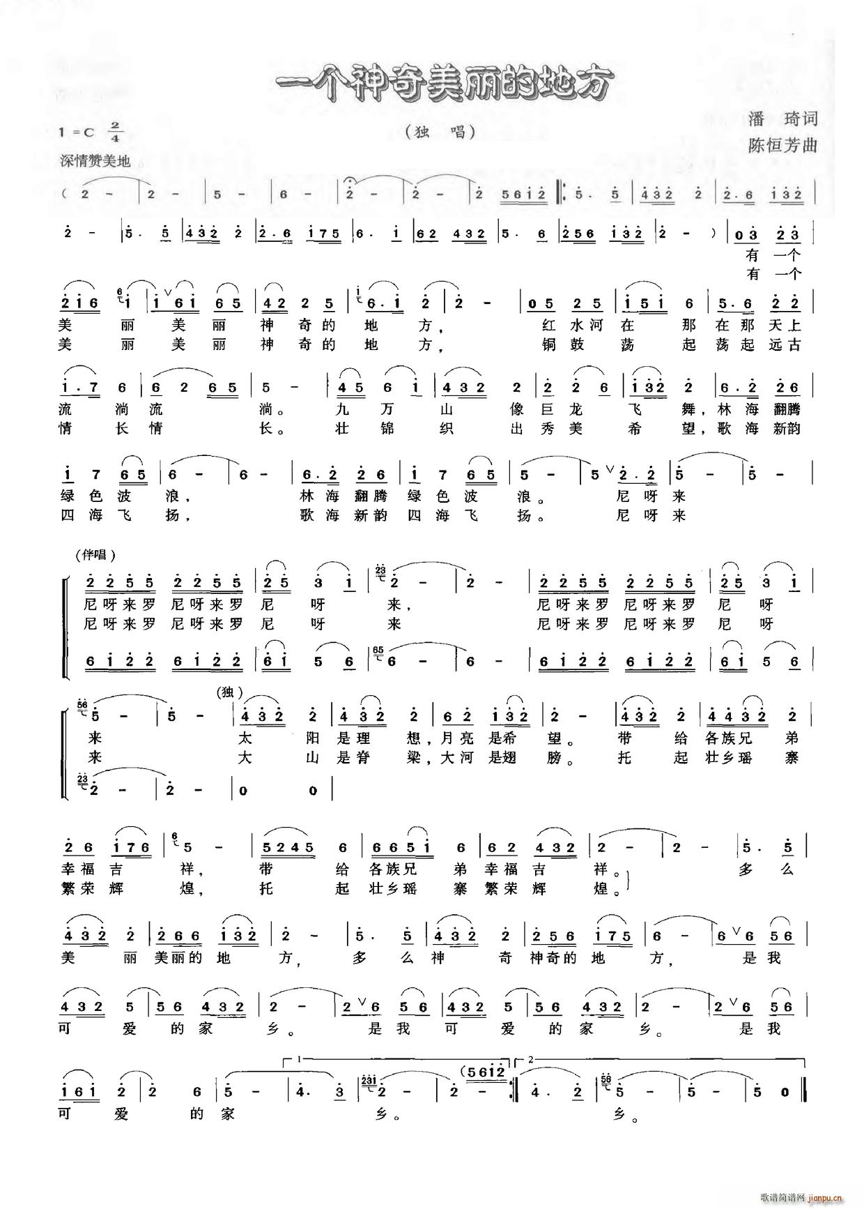 һ��(g��)���������ĵط�(���ָ��V)1