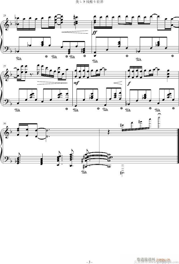 ���������������TV size arranged by Era(����V)3