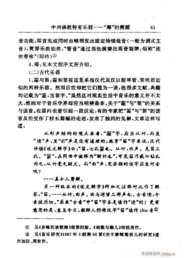 Փ���x��61-90(���ָ��V)1