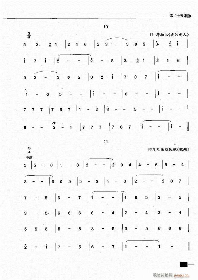 ������(l�� )��ҕ���������A�̳�61 120(ʮ�ּ�����)49