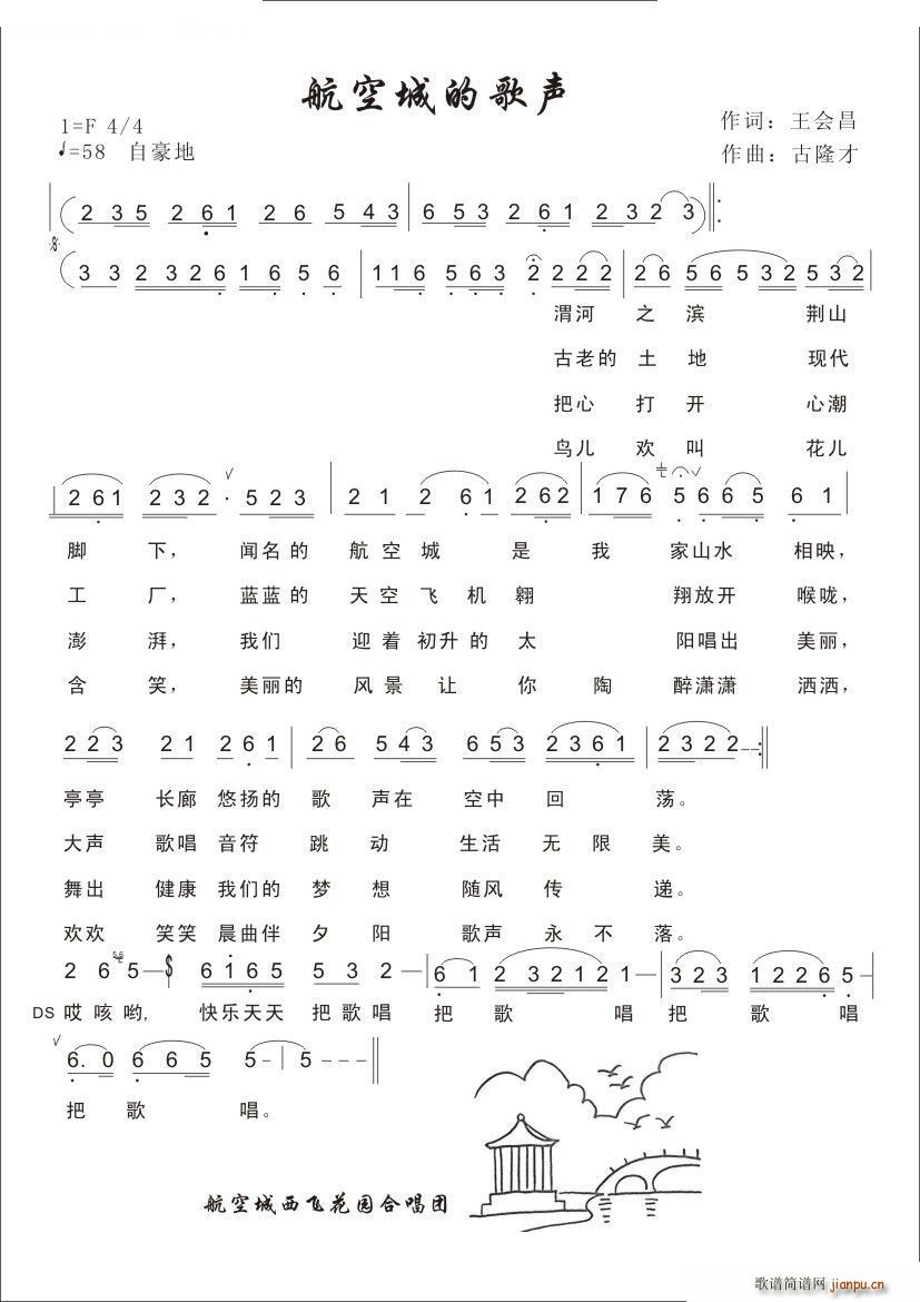 ���ճǵĸ�(���ָ��V)1