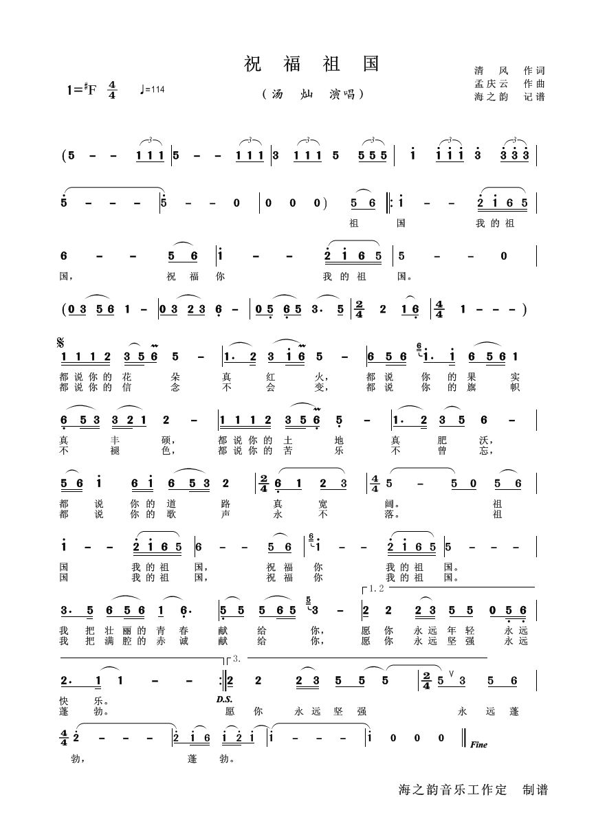 ף�����(���N�ݳ���(ʮ�ּ�����)1