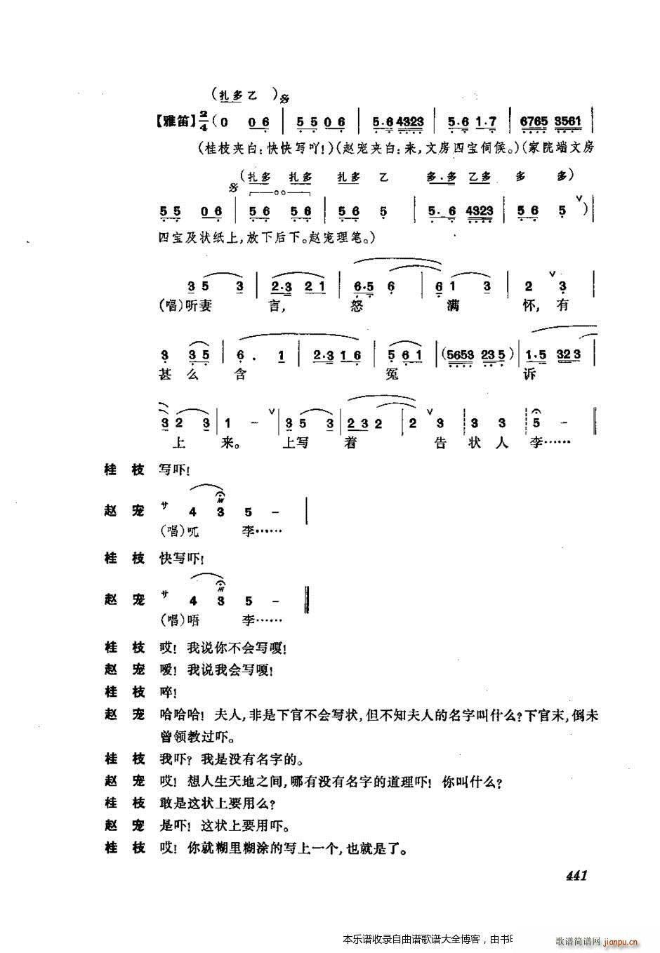 ���w 441 476 ���V(�������V)1