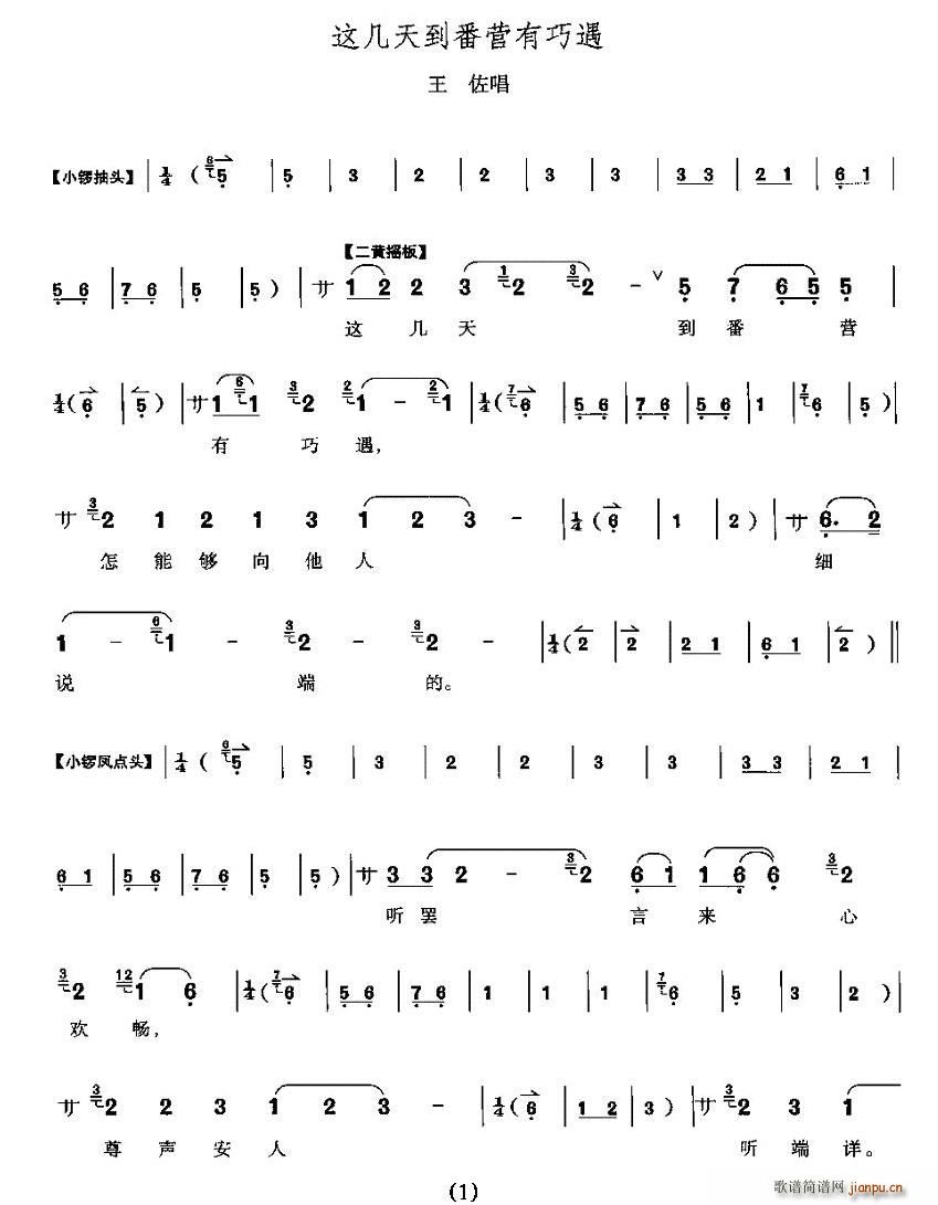 �@���쵽���I(y��ng)������(���ָ��V)1