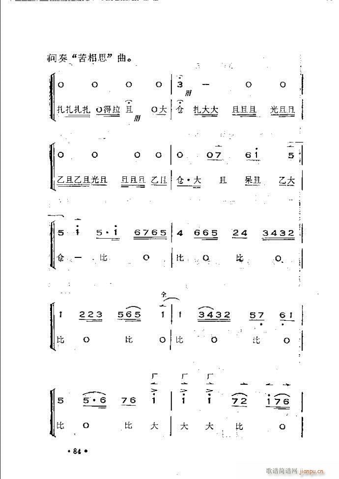 �x���������෨ 61 120(ʮ�ּ�����)24