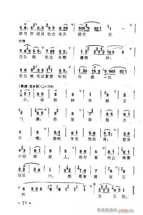 ÷�m�䳪ǻ��61-80(ʮ�ּ�����)14