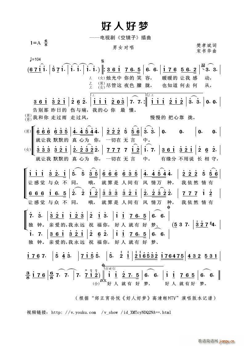 ���˺É�(m��ng) �ҕ�� ���R�� ����(ʮ�ּ�����)1