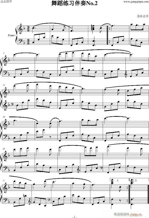 �赸��������NO.2(����V)1