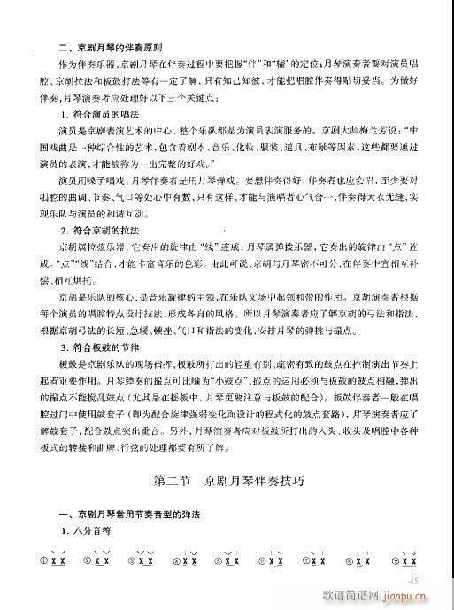 �����c����41-60(ʮ�ּ�����)5