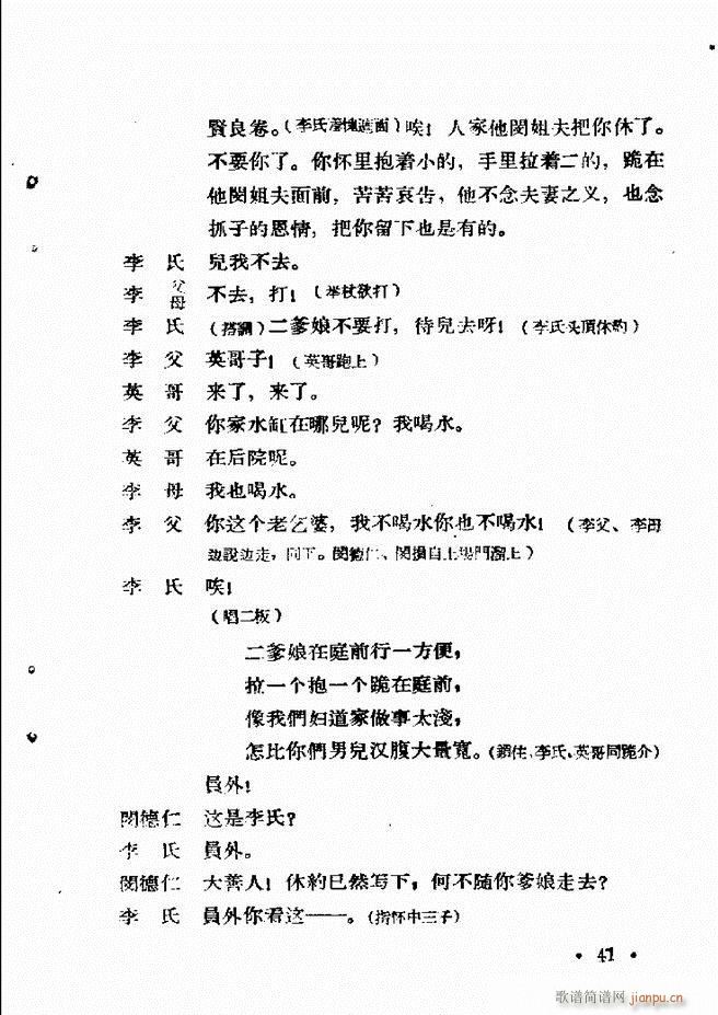 �ӱ����ӅR�� ������ Ŀ�ǰ��1 60(ʮ�ּ�����)33