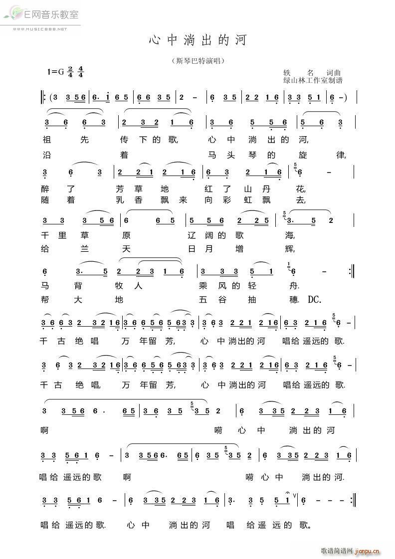 �����ʳ��ĺ� ˹�ٰ���(ʮ�ּ�����)1