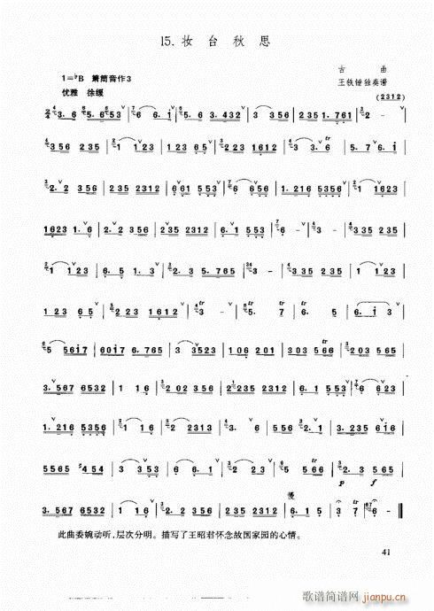 ���ٳ����෨26-45�(y��)(�Ѻ��V)16