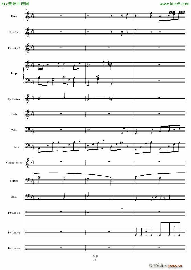 �~�伊�wDestiny(����V)9