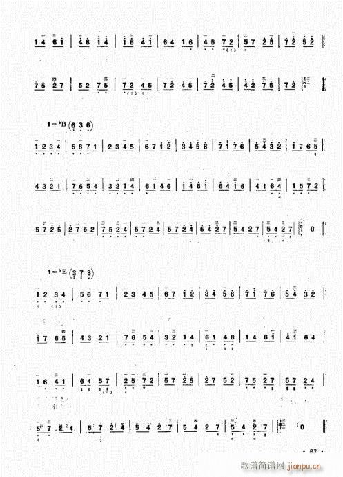 ��������ˇ�g(sh��)81-100(ʮ�ּ�����)3