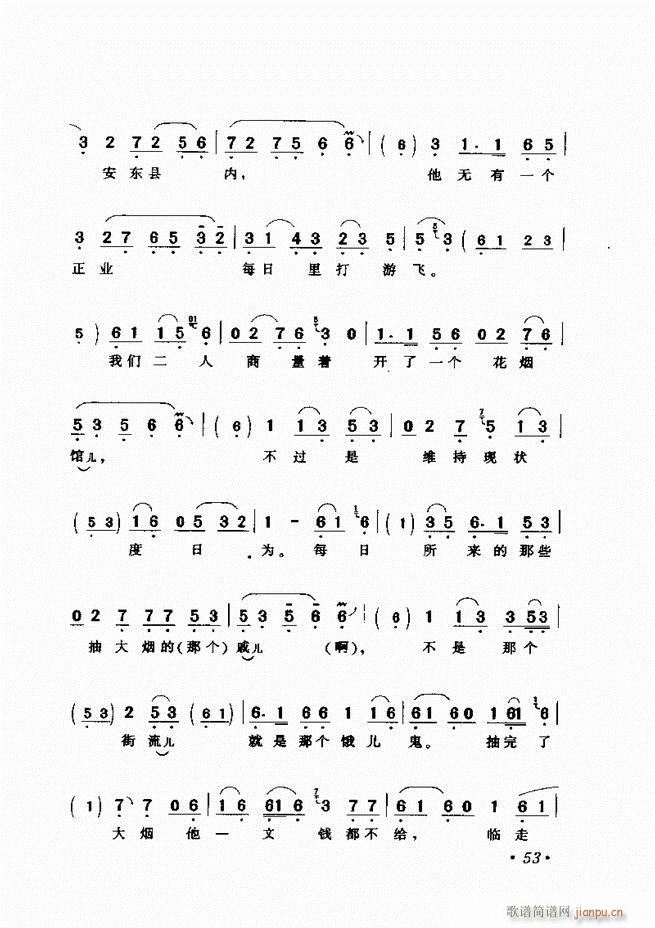 �u����(zh��)�������x�� Ŀ�ǰ�� 1 60(�������V)63