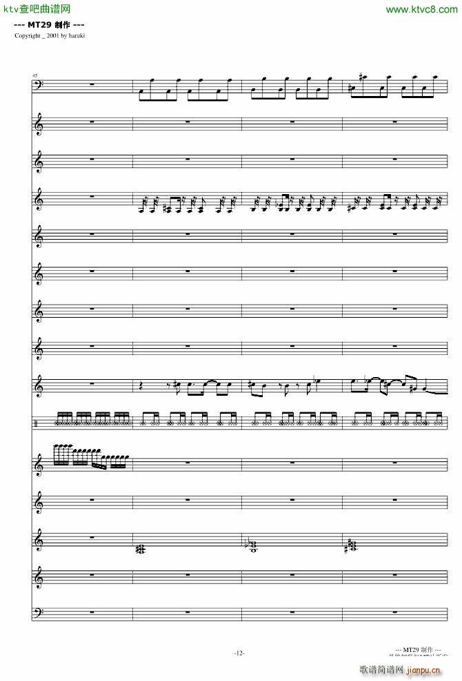 �B(ni��o)֮Ԋ(sh��) DJ��(���V)12