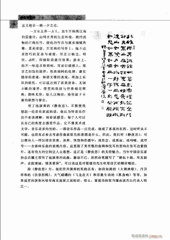 �Ї���ˇ�g(sh��) 121 180(���V)36