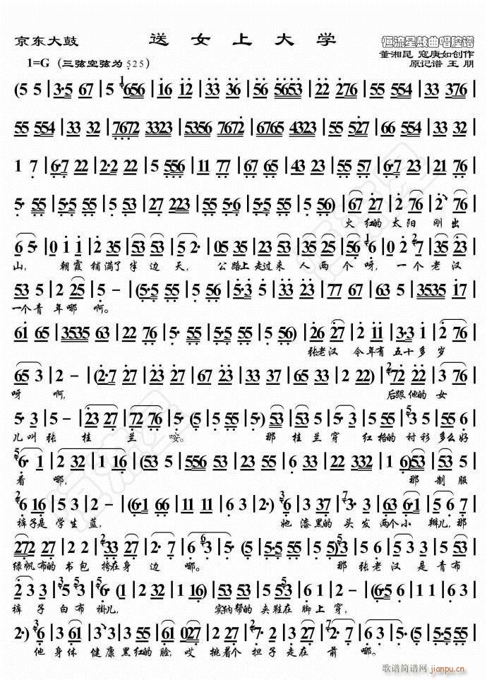 ��Ů�ϴ�W(xu��) ���|��� 2003��(ʮ�ּ�����)1