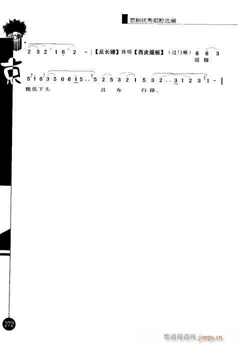 ����݋261-280(�������V)12