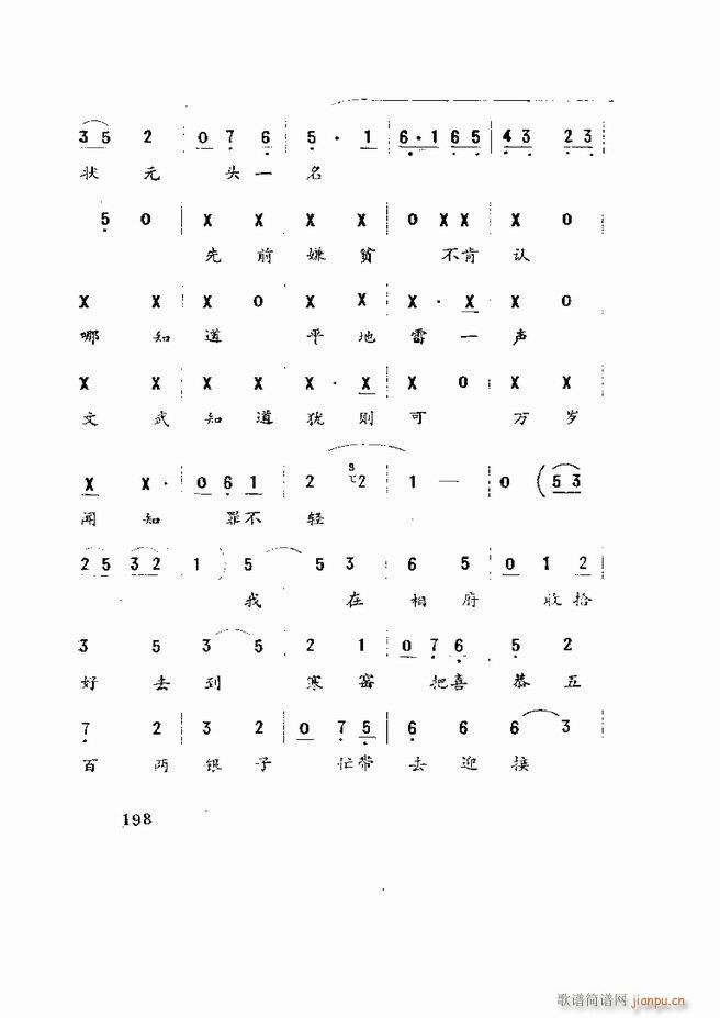 �����򄡱��x ɽ�|�ط�����181 219(ʮ�ּ�����)18