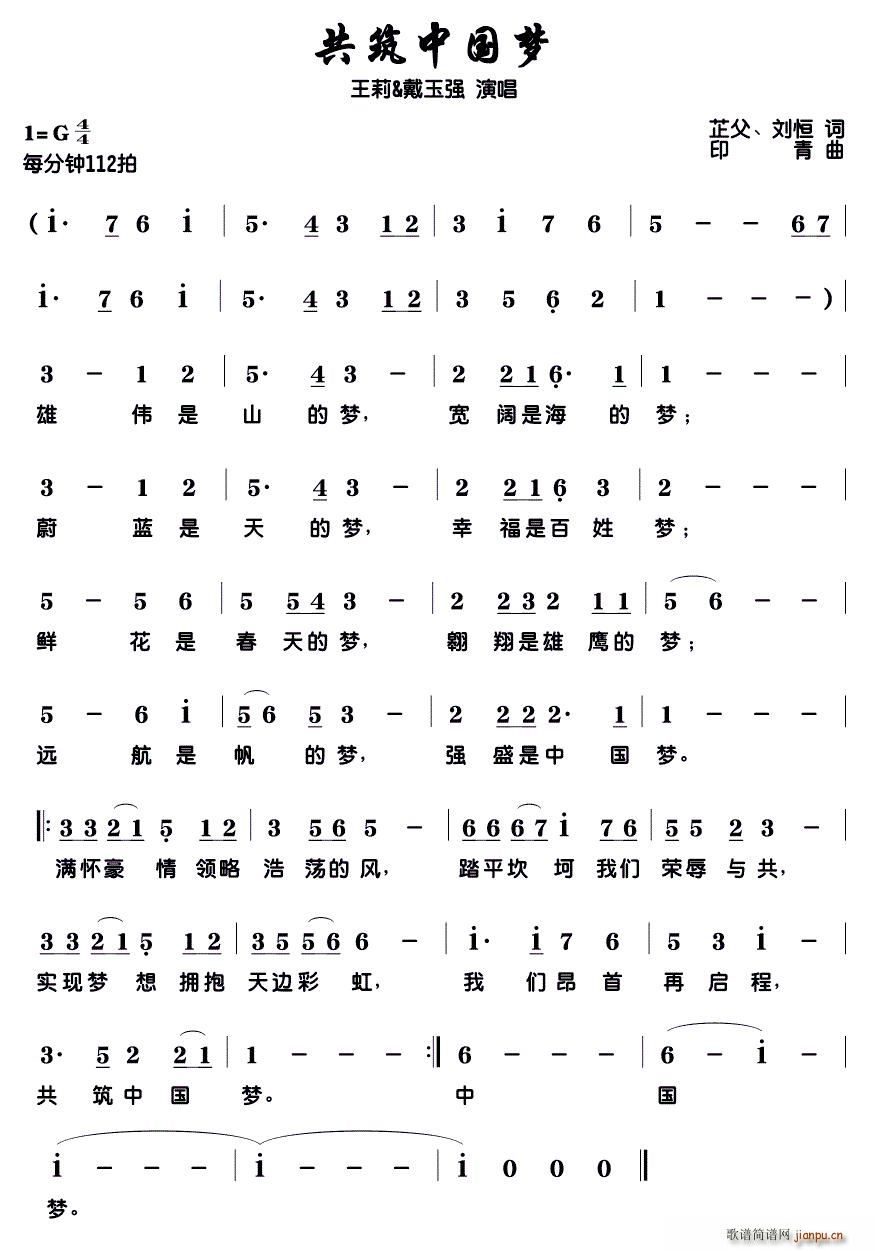 �����Ї���(m��ng) 2014����ҕԪ�����(hu�� )����(ʮ�ּ�����)1