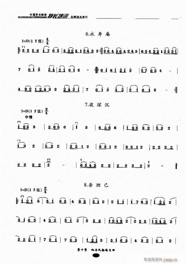 �������ָ�c(di��n) 81 160(�����V)60