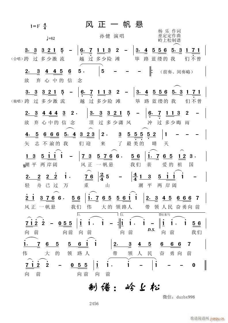 �L(f��ng)��һ����(���ָ��V)1