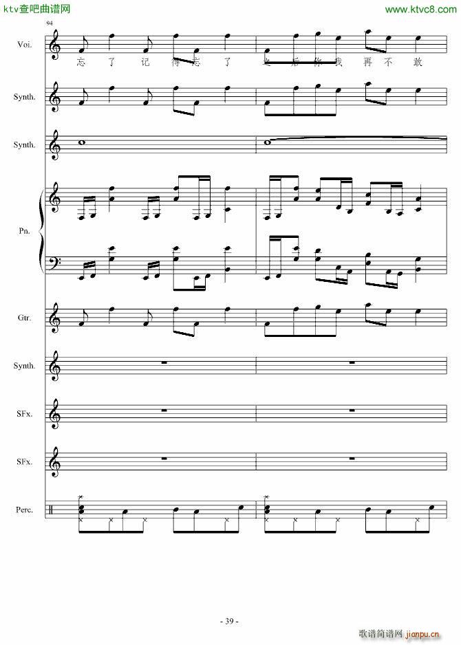 ����Փ(����V)39