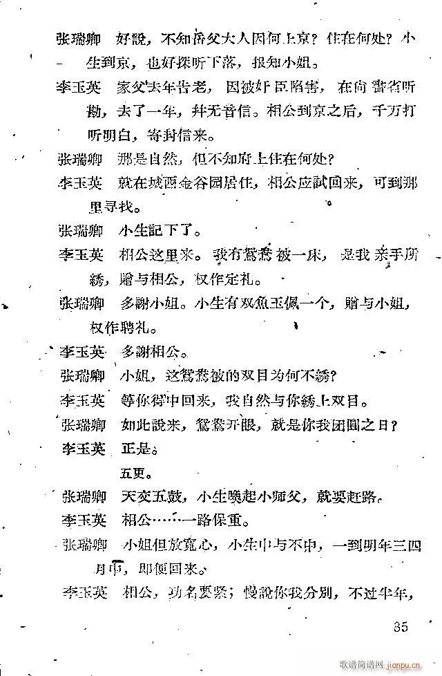 �x�� �x����(���ָ��V)35