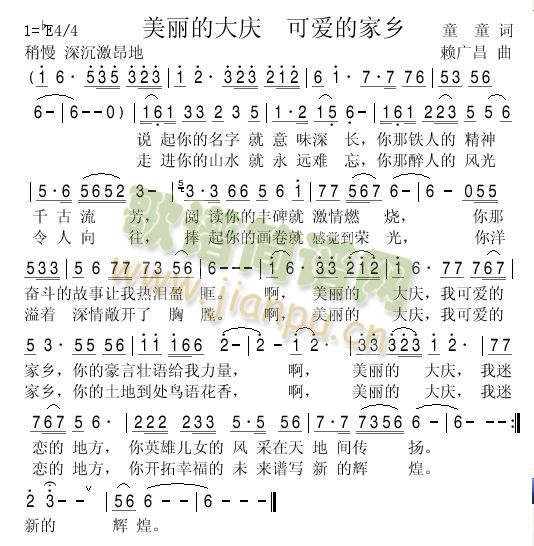 �����Ĵ�c�ɐ�(��i)�ļ��l(ʮ�ּ�����)1