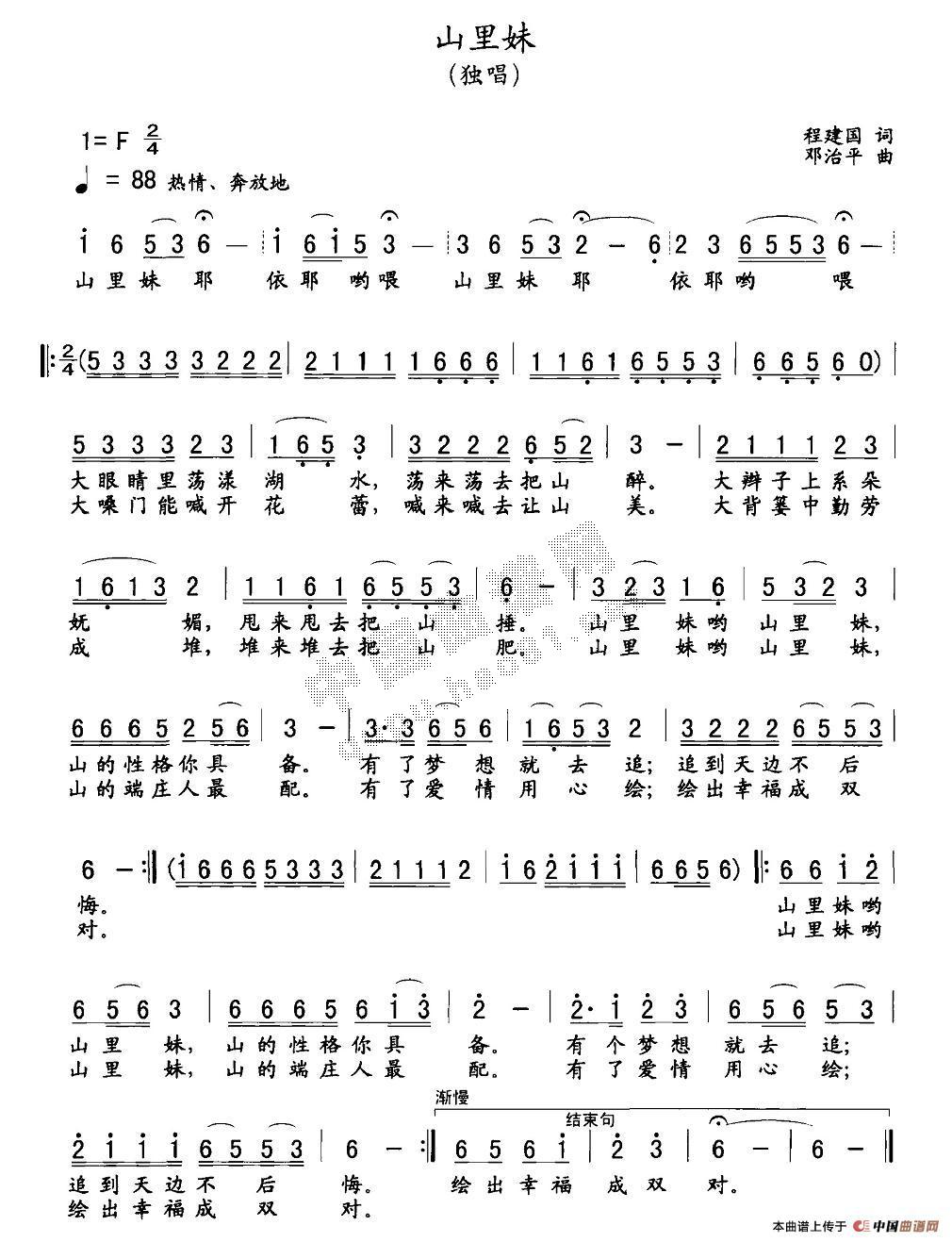 ɽ����(���ָ��V)1