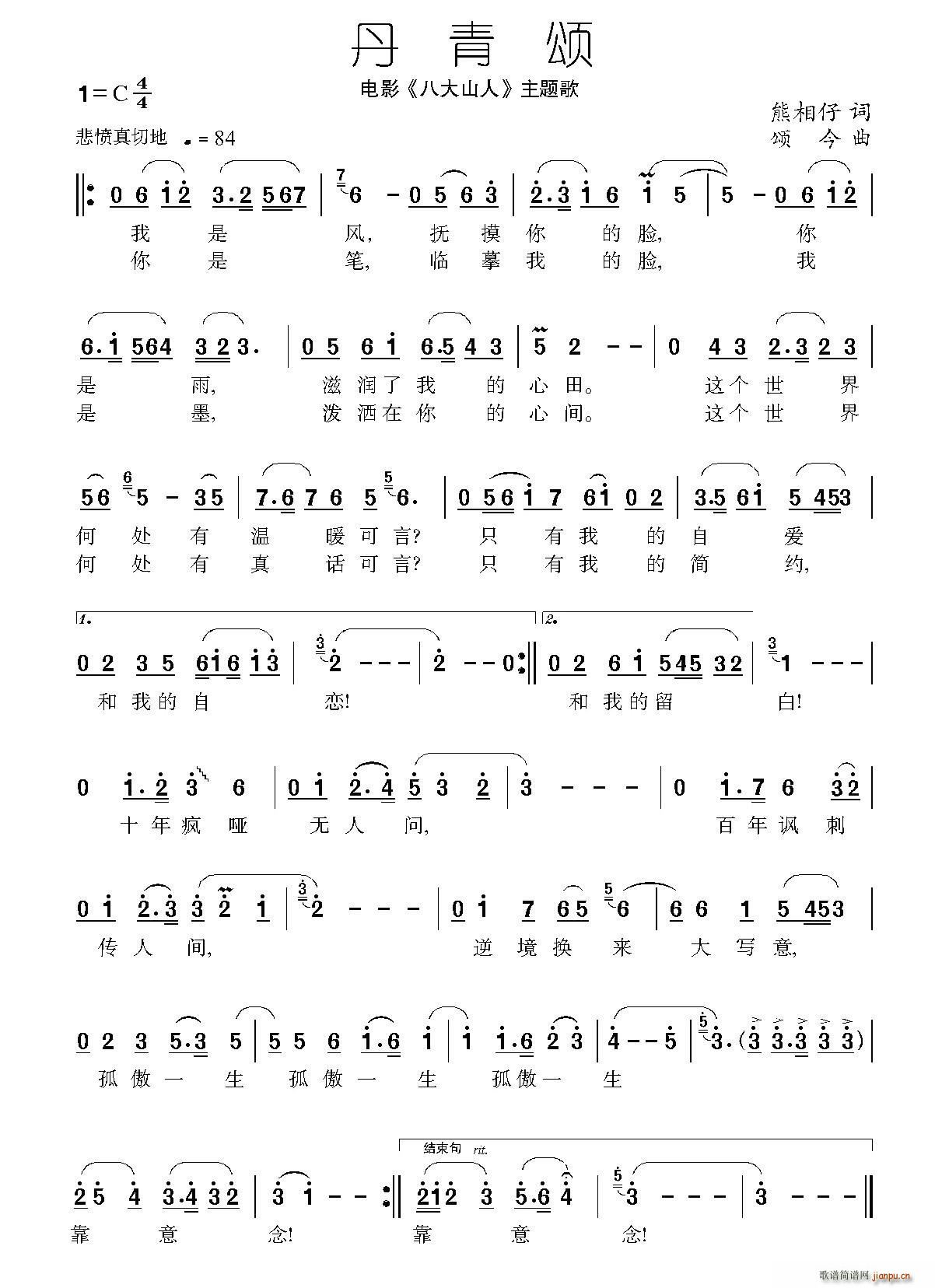 ����� �Ӱ �˴�ɽ�� ���}��(ʮ�ּ�����)1