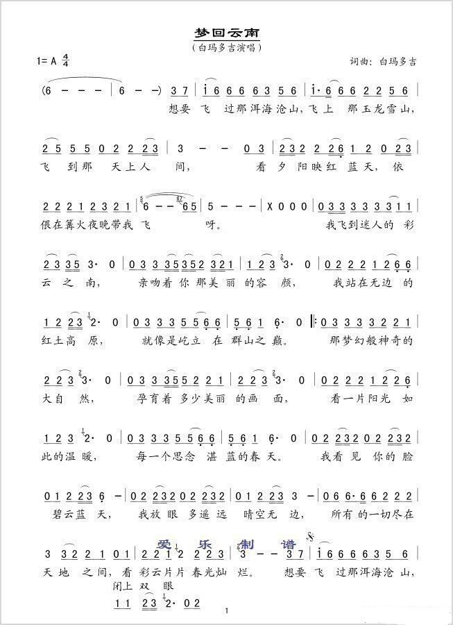 ��(m��ng)������(���ָ��V)1