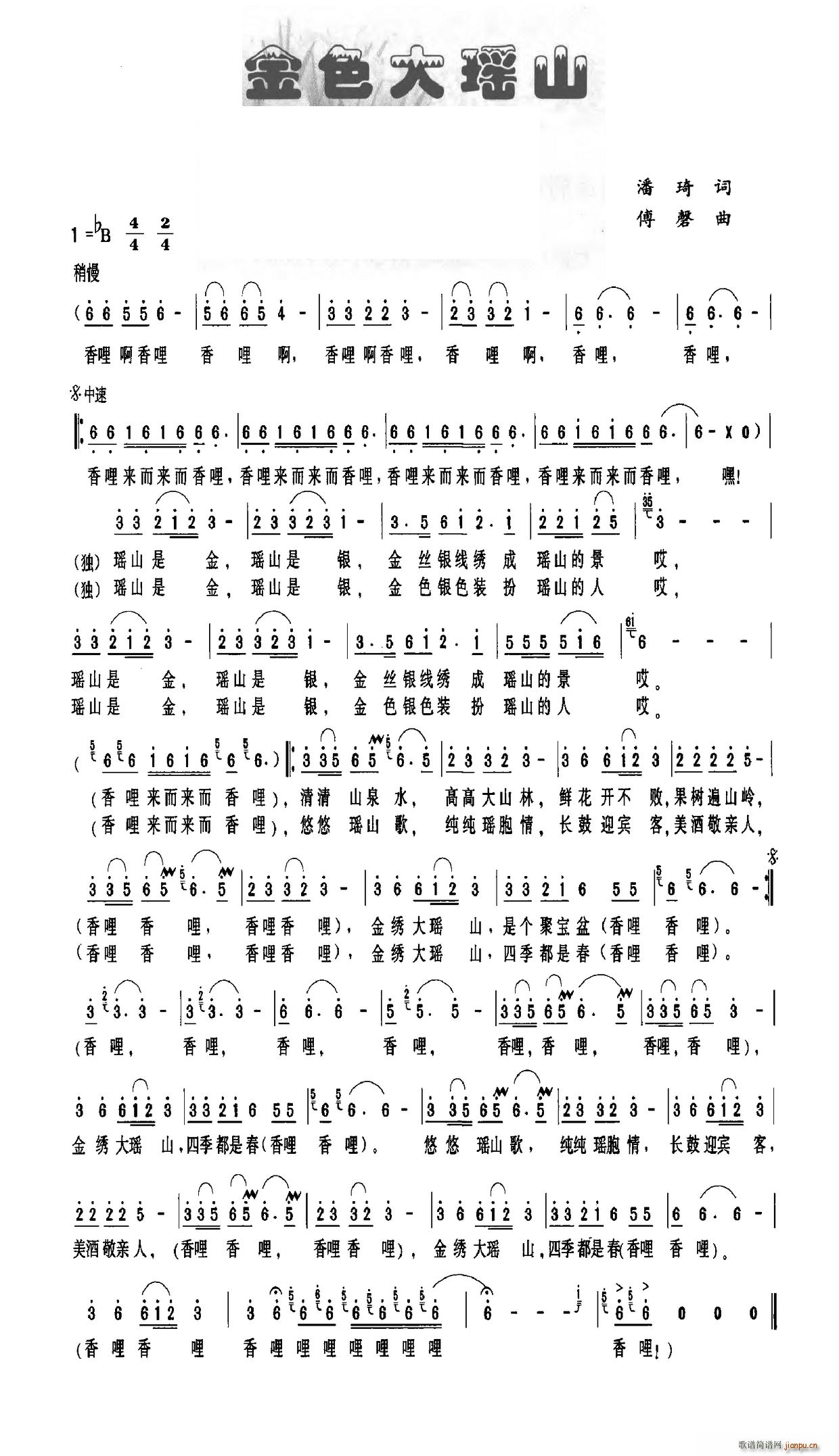 ��ɫ��ɽ(���ָ��V)1