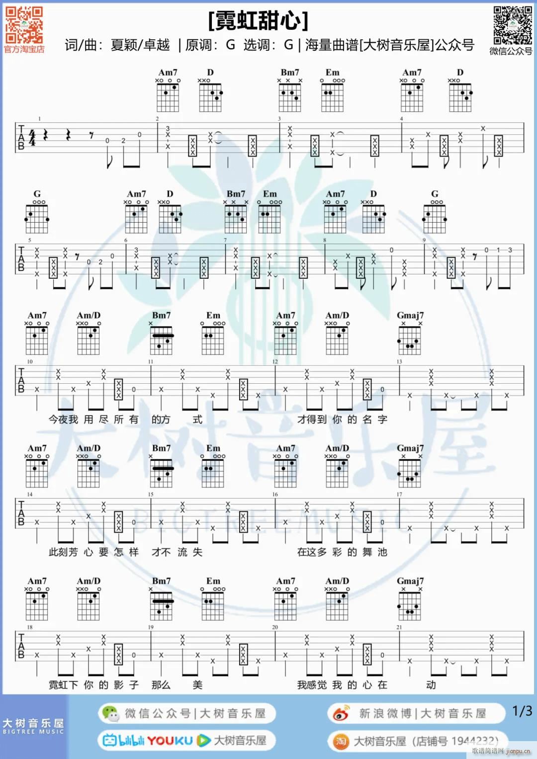 �޺����� G�{ָ��(�����V)1