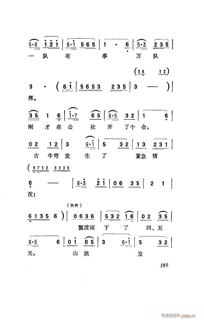 ���(y��ng)�� �脡 001 050(ʮ�ּ�����)37