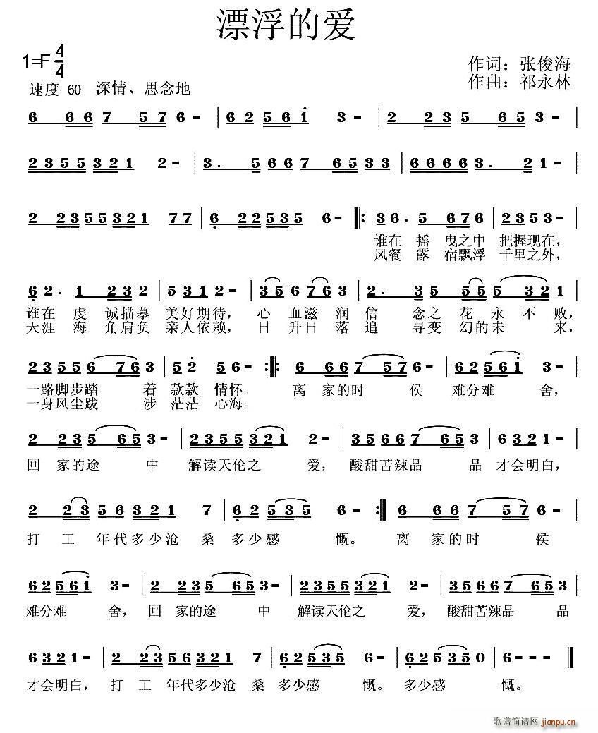 Ư���Đ�(��i)(���ָ��V)1