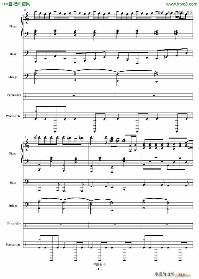 A wish for love ��(m��ng)�еĐ�(��i)��(����V)11