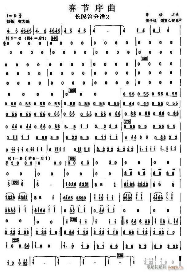 4��������֮�L(ch��ng)Ĥ�� 2(�Ѻ��V)1