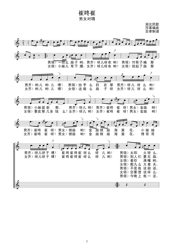 ���˴޾�(xi��n)�V(���ָ��V)1