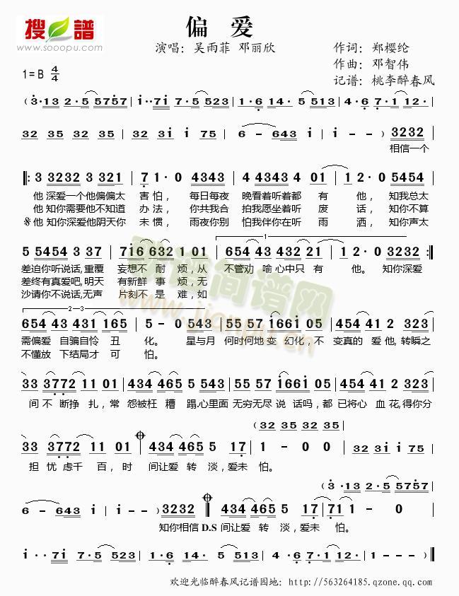 ƫ��(��i)(���ָ��V)1