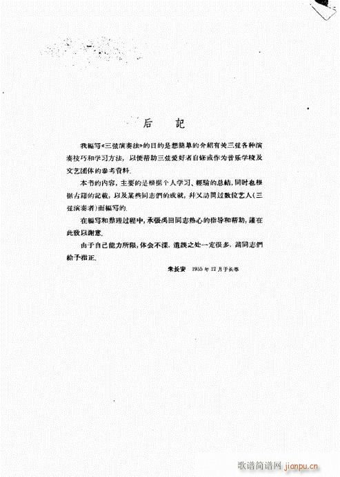 �������෨21-31(ʮ�ּ�����)11