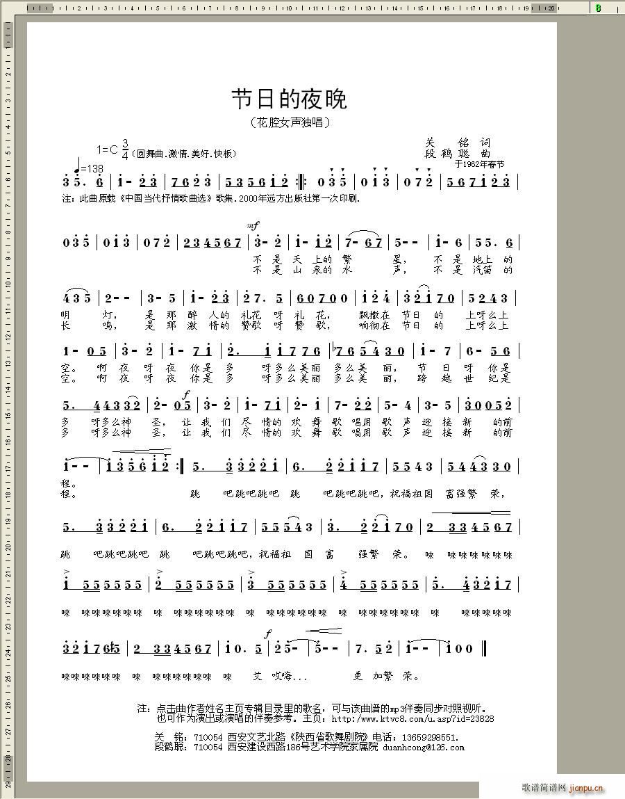 ���յ�ҹ�� Ո�~�����w�������˸���(ʮ�ּ�����)1