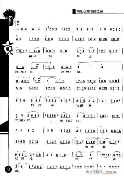 ����݋21-40(�������V)12