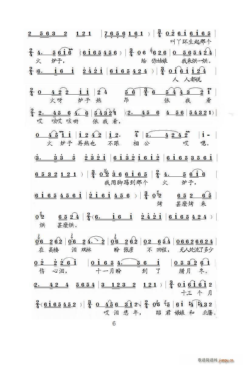 ���ݑ� ������η�(���ָ��V)6