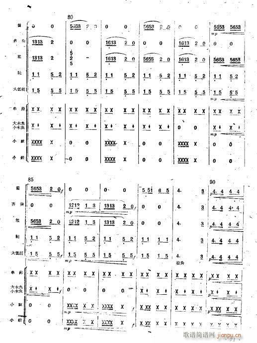 ɽ�^�\ݔ�(���V)8