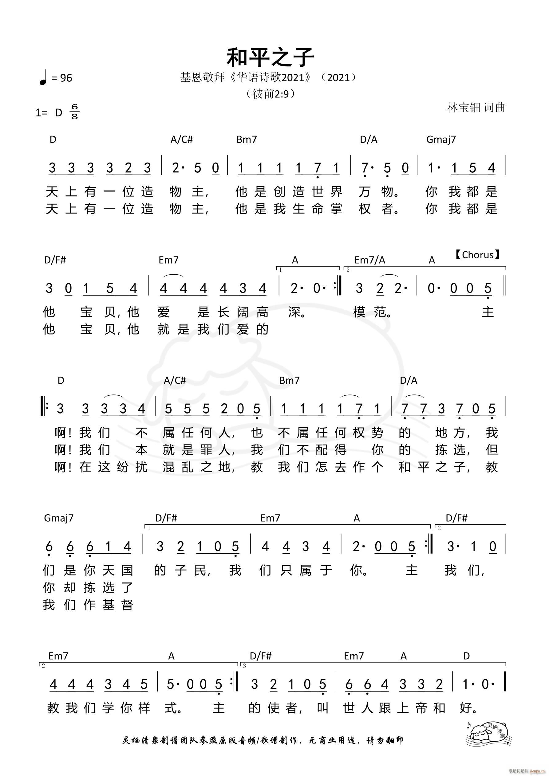 ��ƽ֮�� ���� ��1002��(ʮ�ּ�����)1