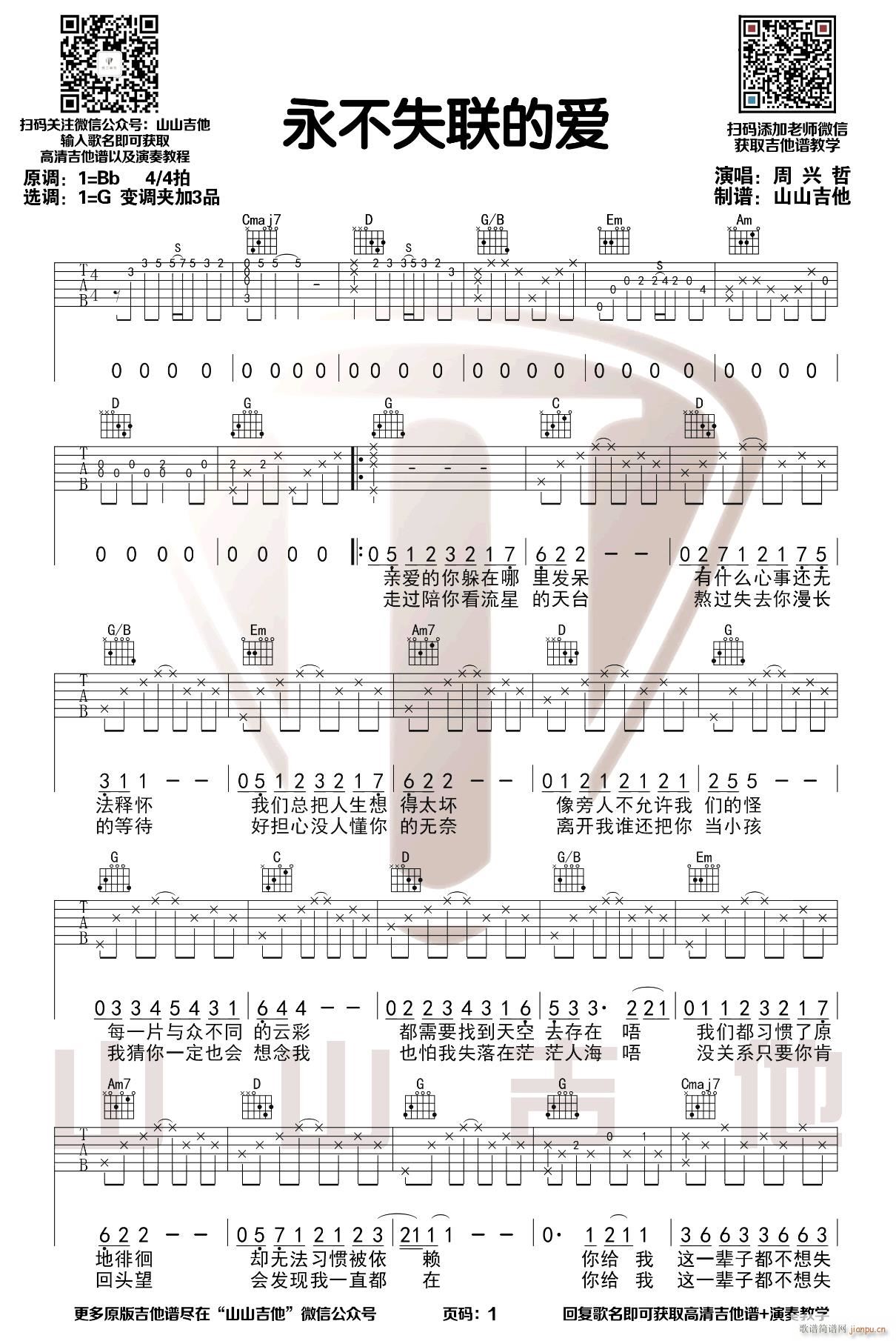 ����ʧ(li��n)�Đ�(��i) G�{ָ������(�����V)1