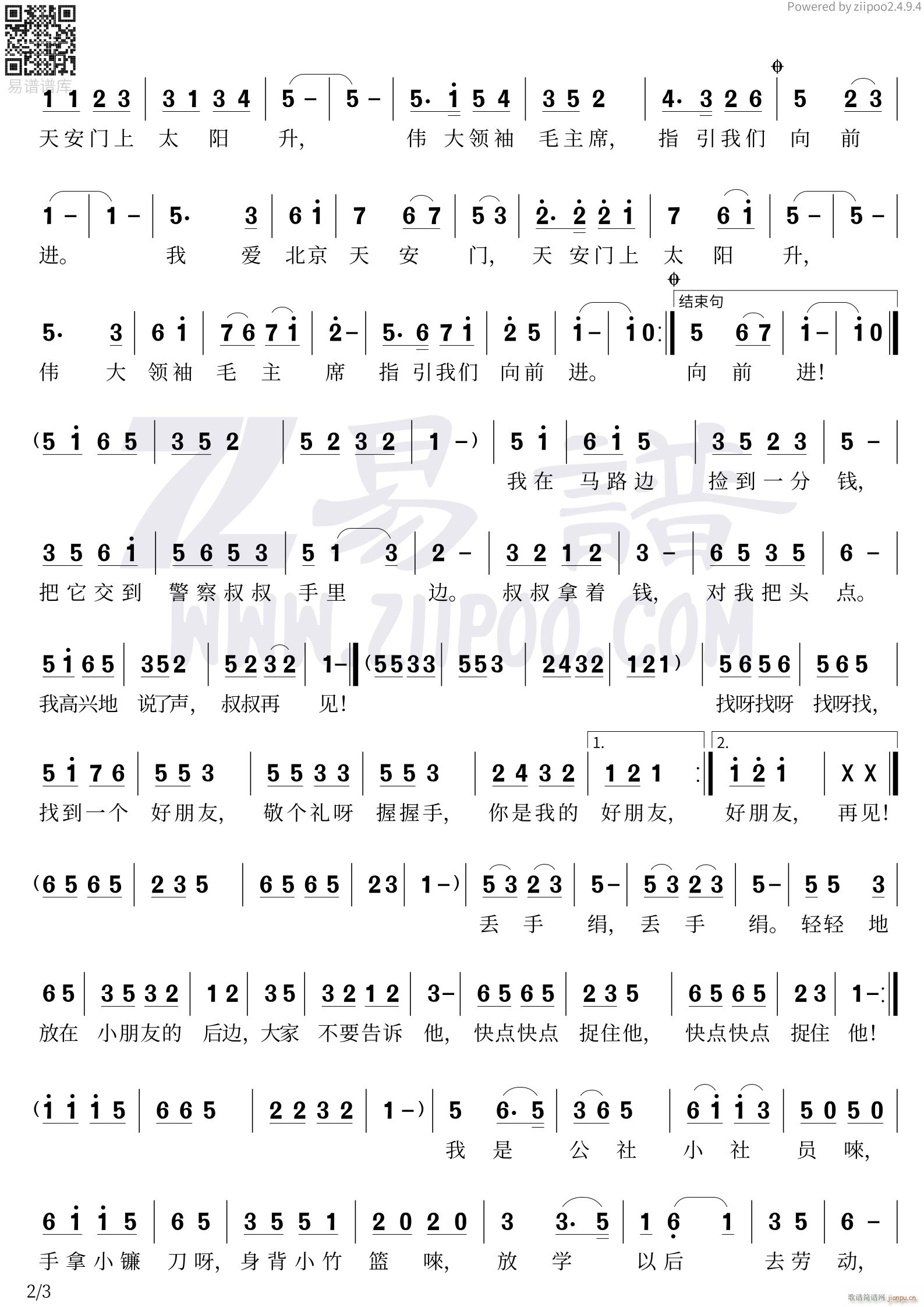 ��һ�������(li��n)��2�(y��)(ʮ�ּ�����)1