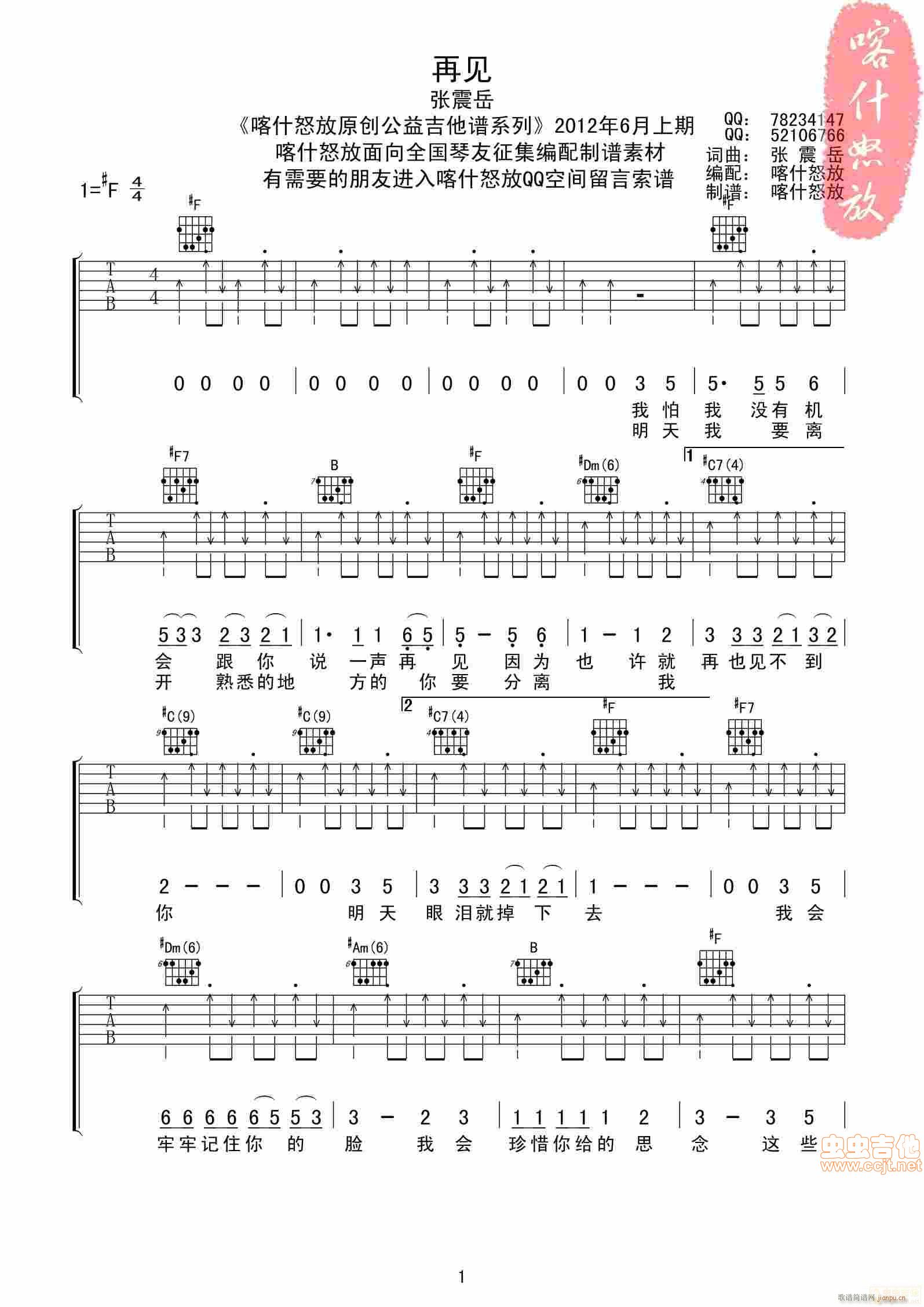 ������(���ָ��V)1